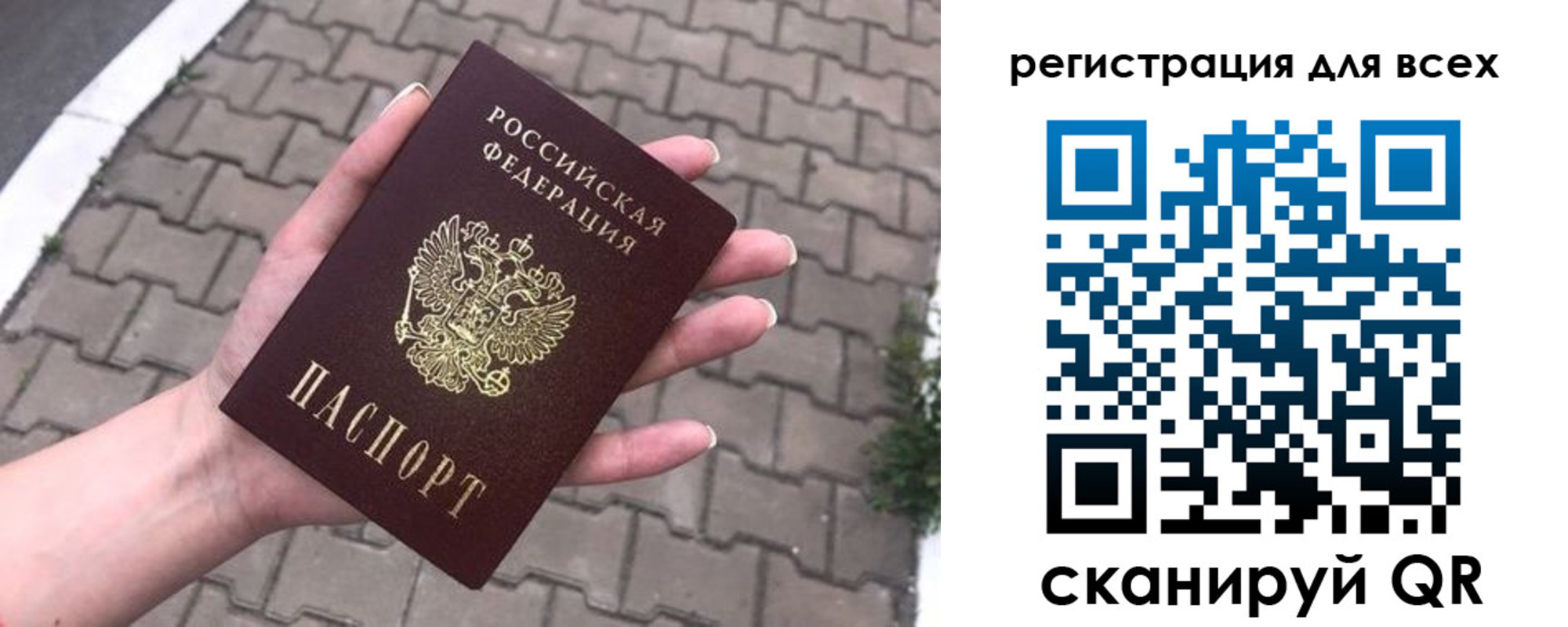 временная регистрация адрес в Почепе